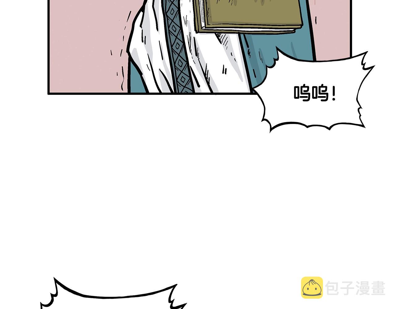 第41话 血魔至宝78
