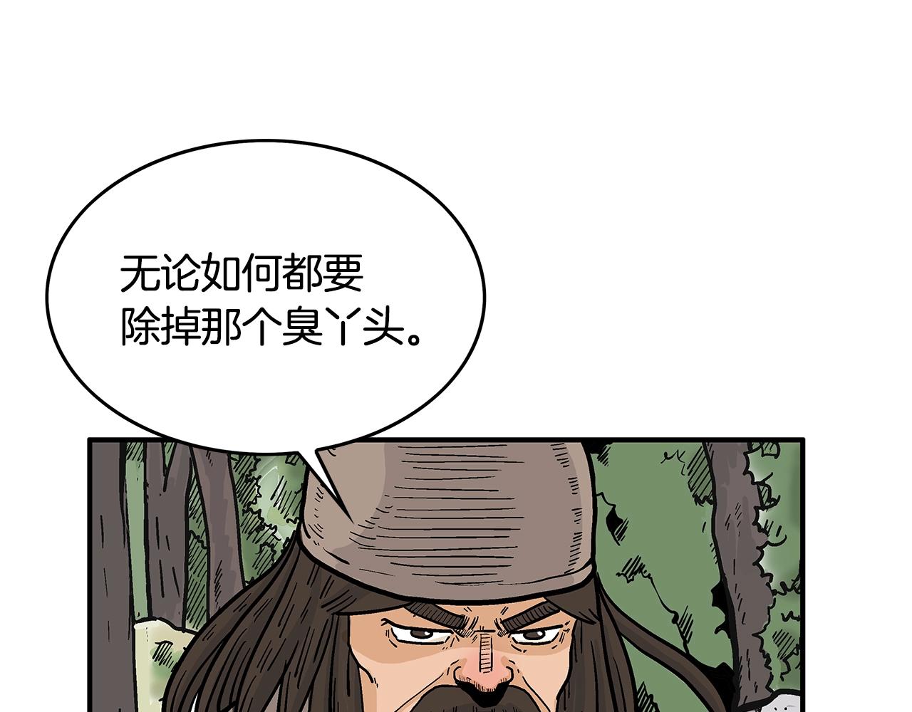 第39话 无法逃脱76