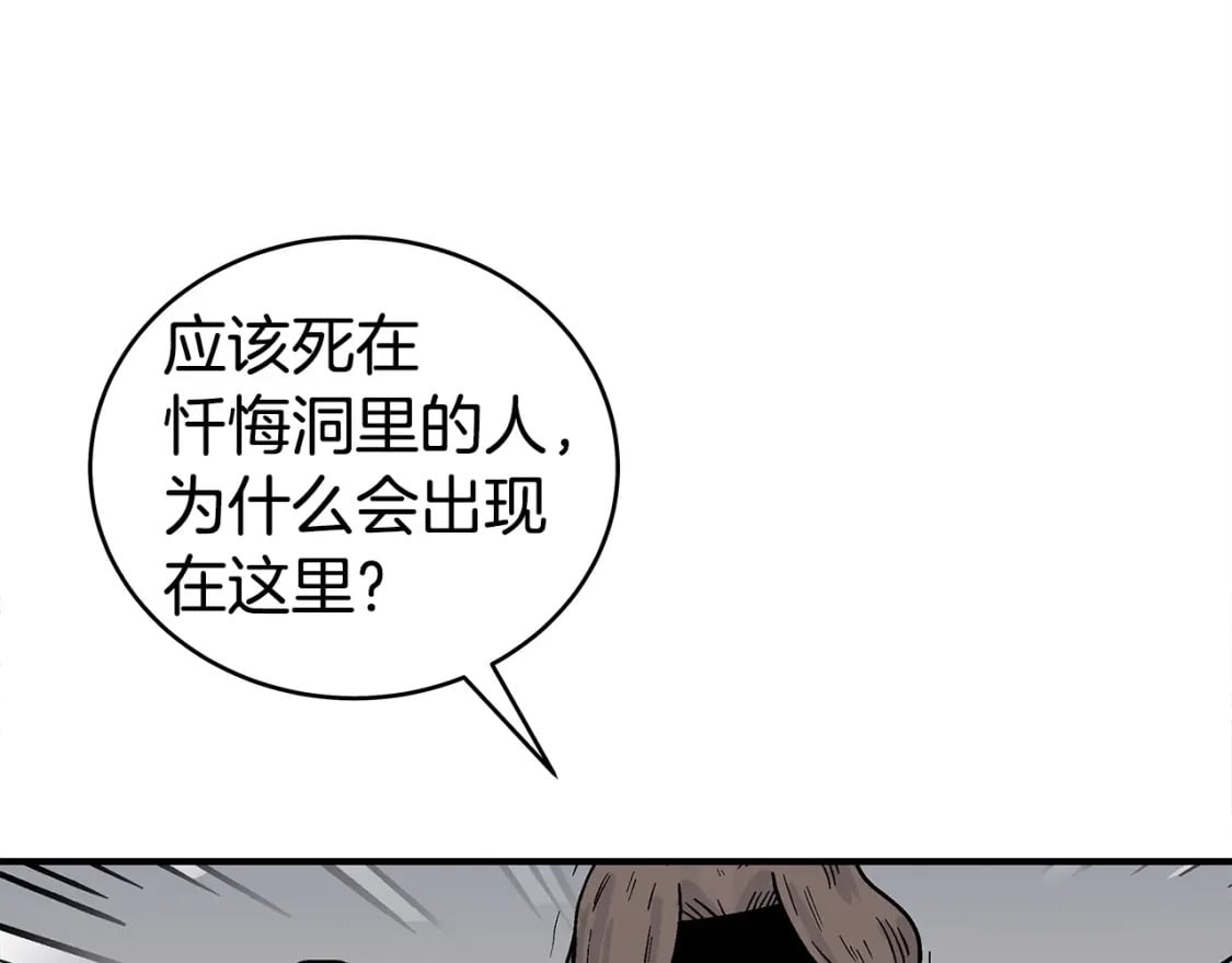 第133话 交给我吧103
