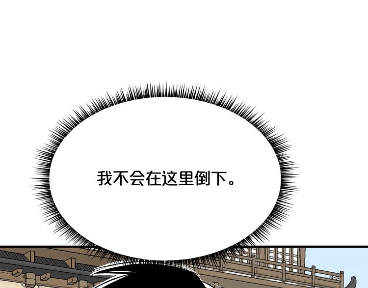 第6话 拳拳要命82