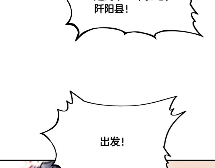 第14话 全员出动156