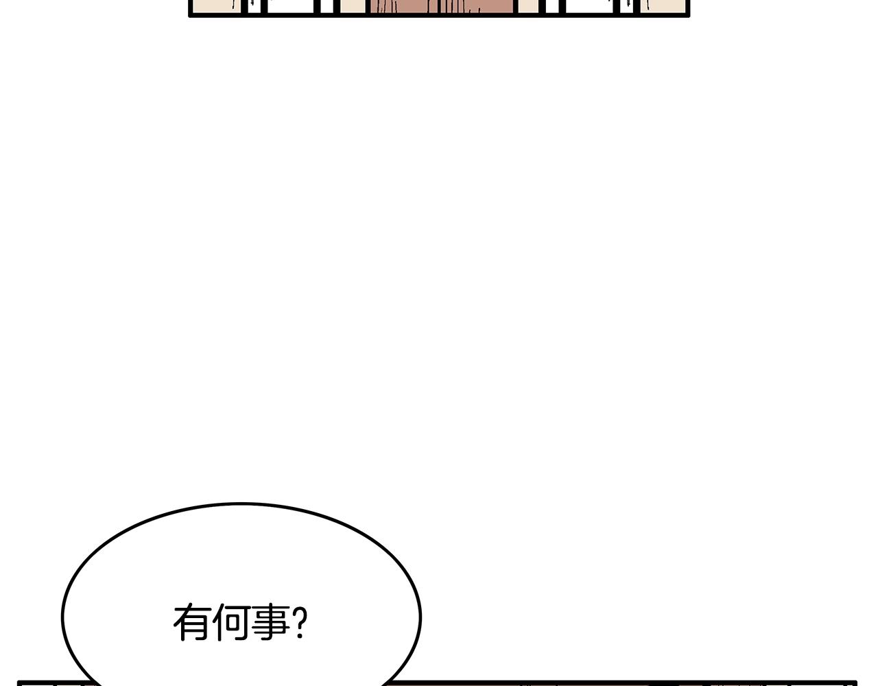 第37话 暗流69