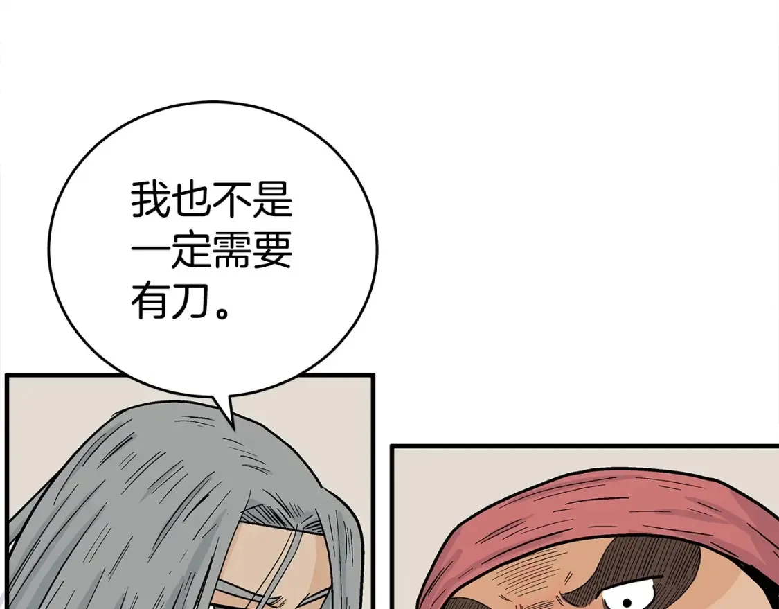 第163话94