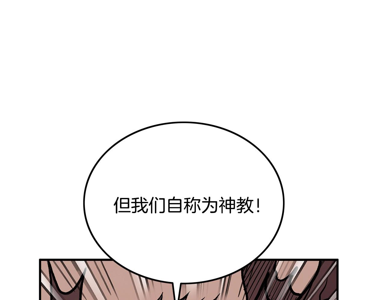 第19话 拳的决心118