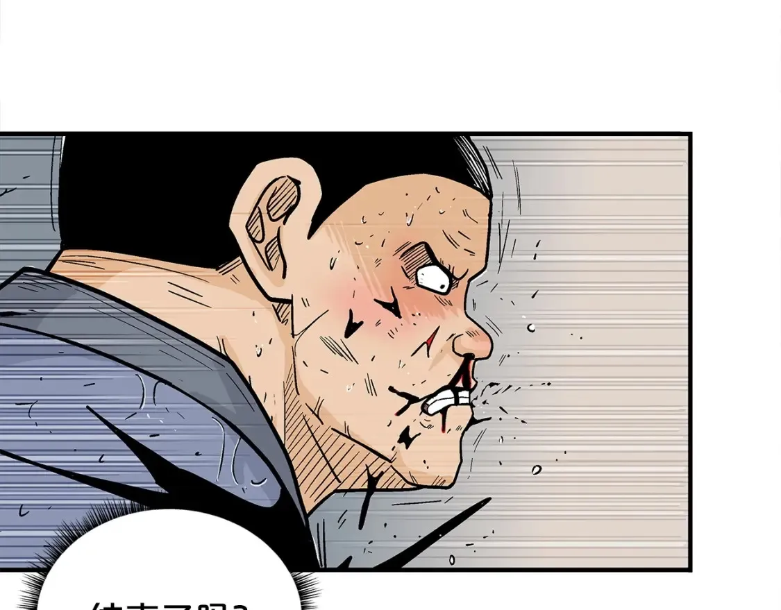 第166话20