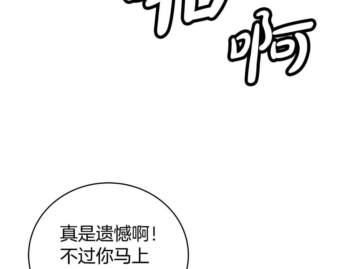 第171话41
