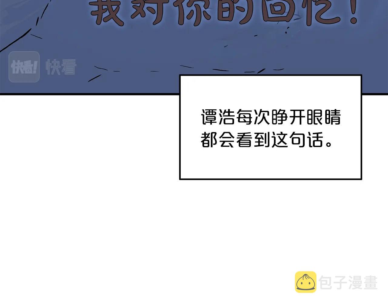 第22话 洞内的修行145