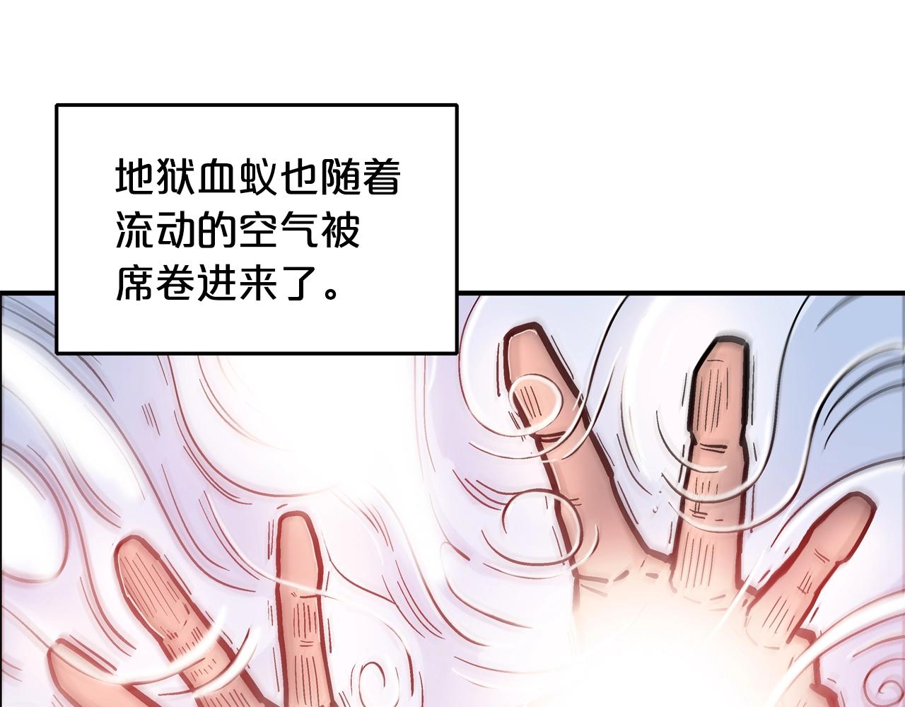 第24话 外面的世界58