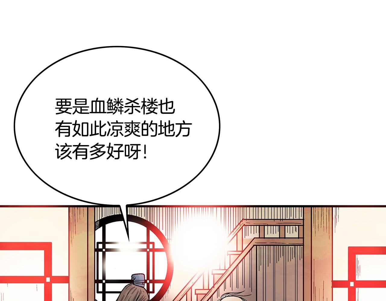 第37话 暗流137