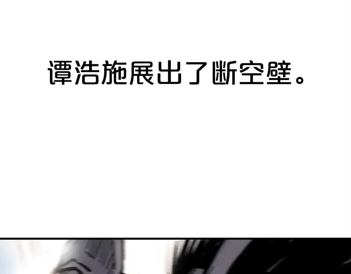 第155话119
