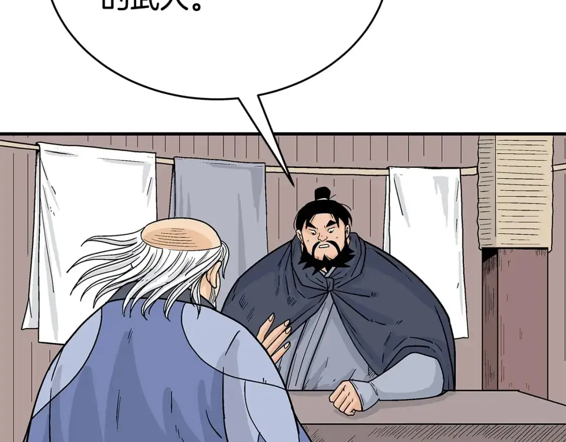 第159话 归心60