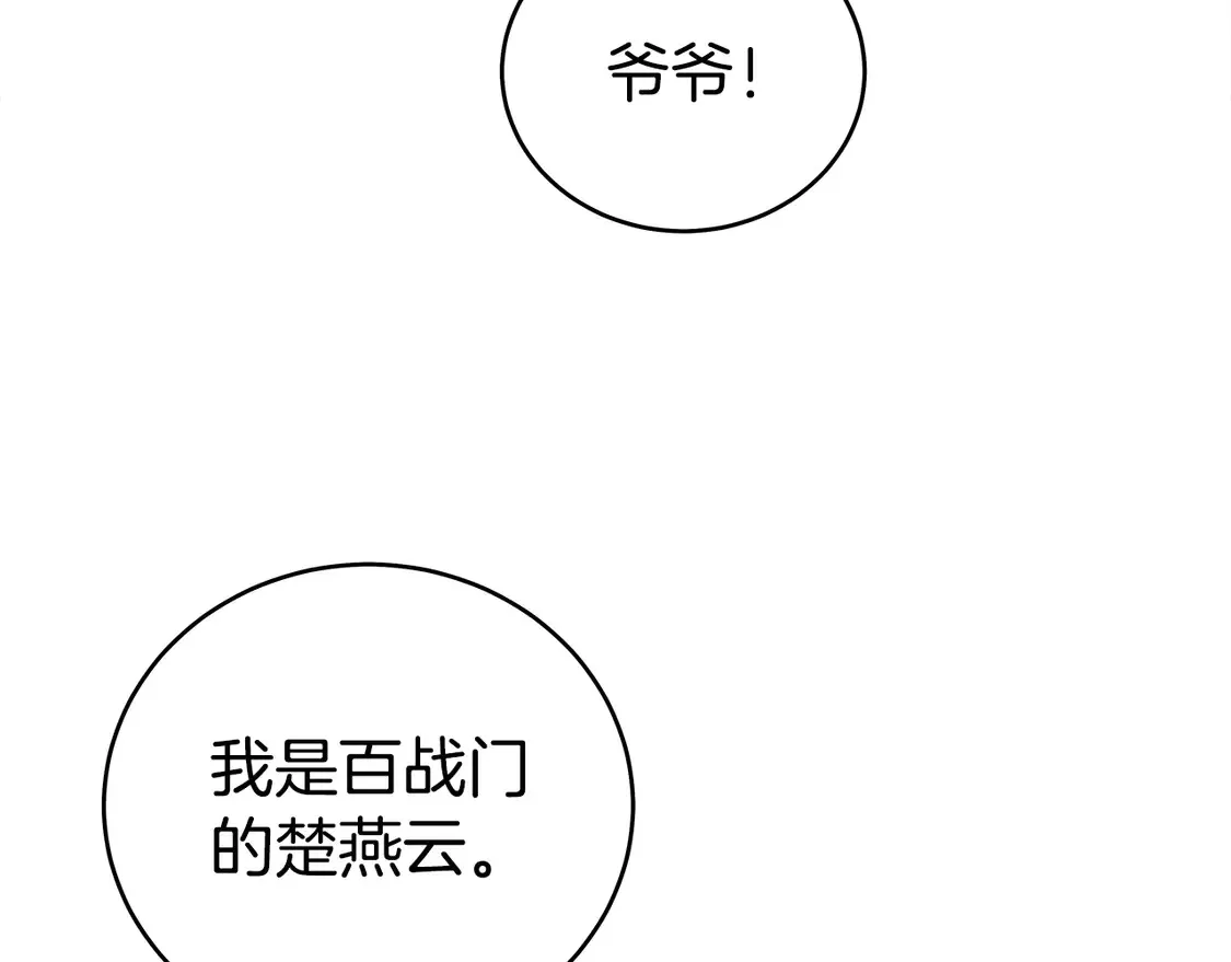 第170话107