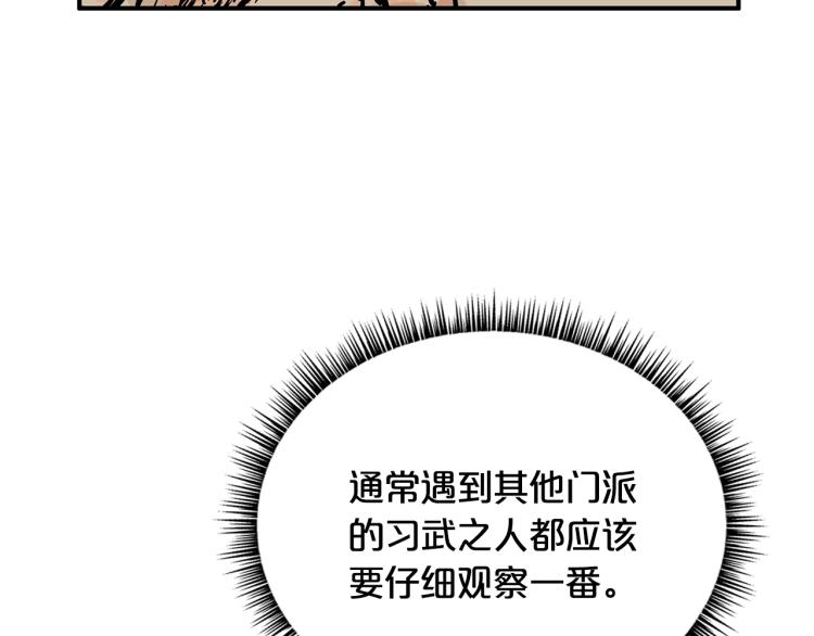 第14话 全员出动106