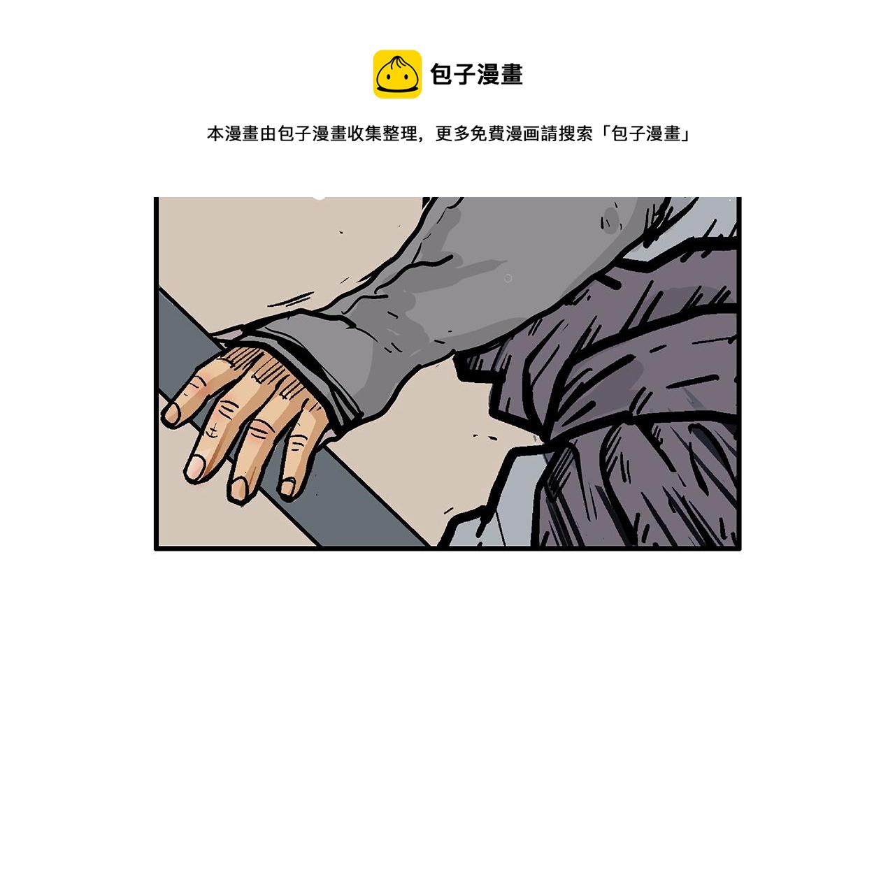 第72话 一起上好了！152