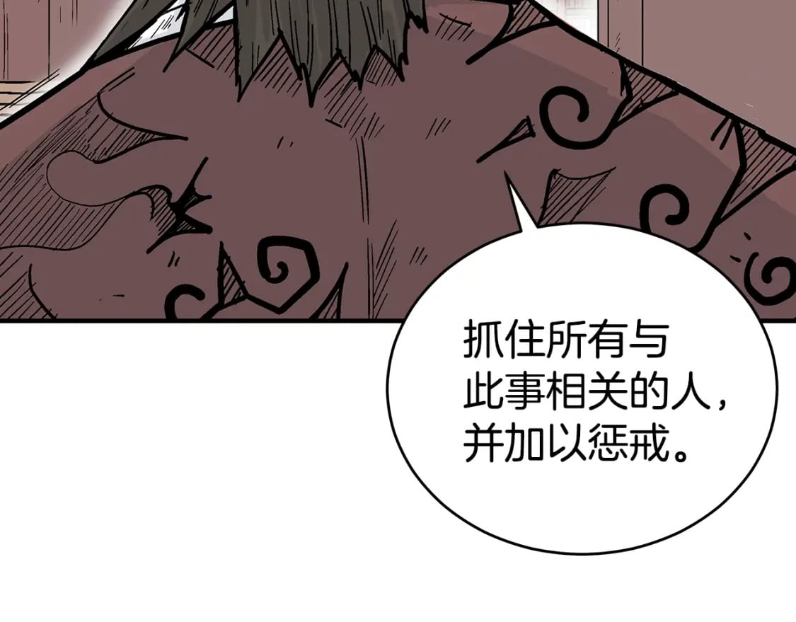 第140话 少林67