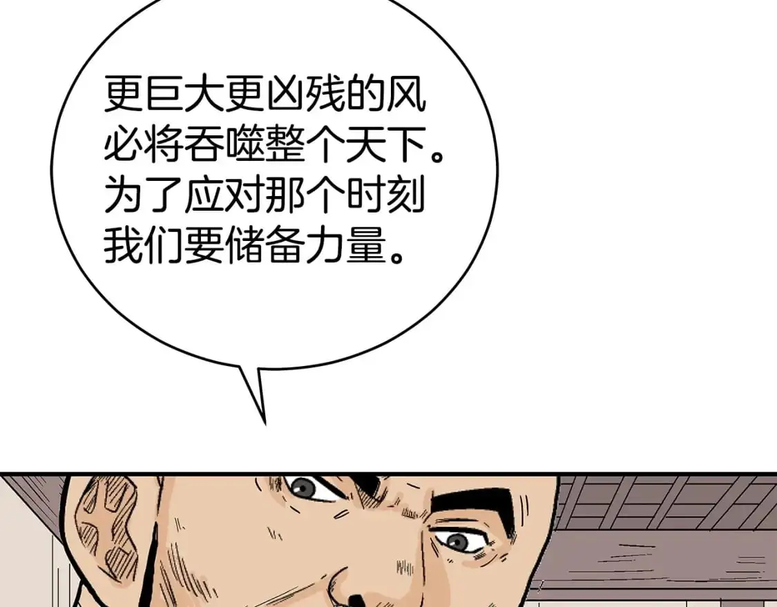第157话 获胜之人130