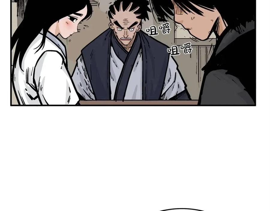 第49话 你的马，交出来！19