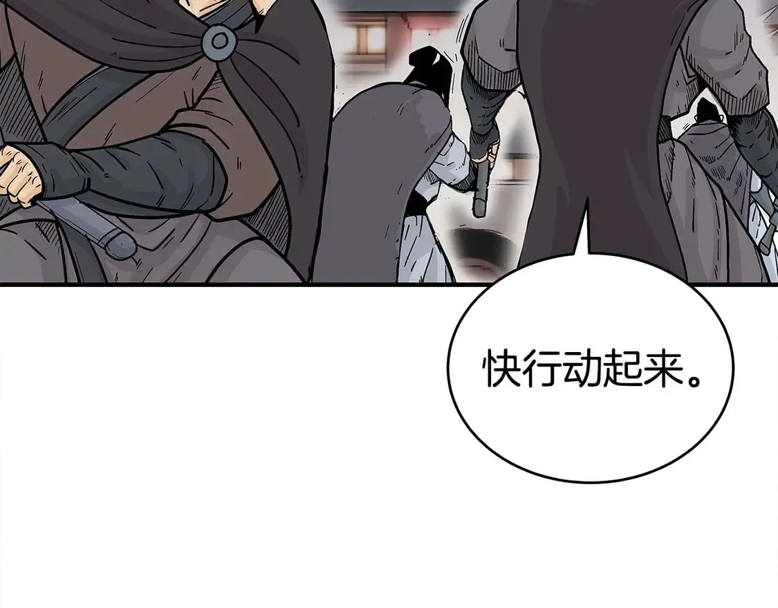 第171话17