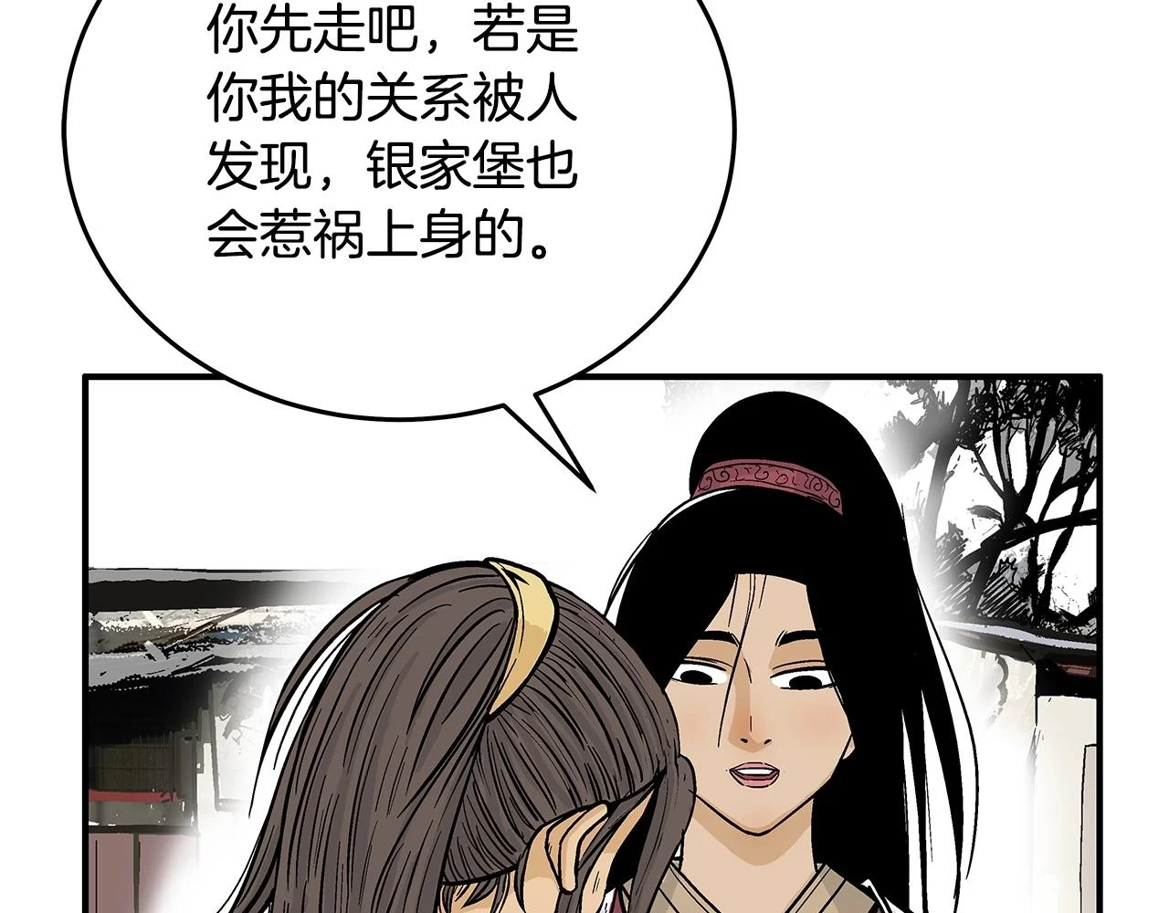 第115话 全员出动145