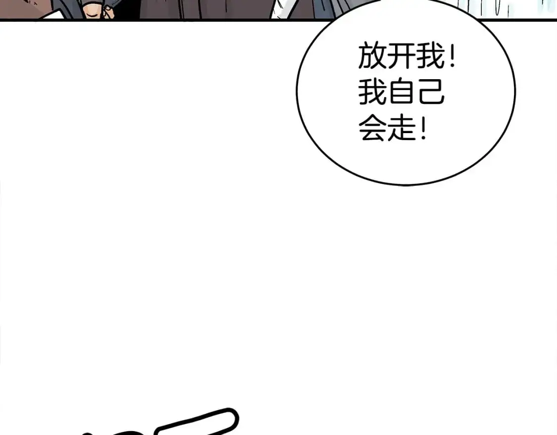 第151话70
