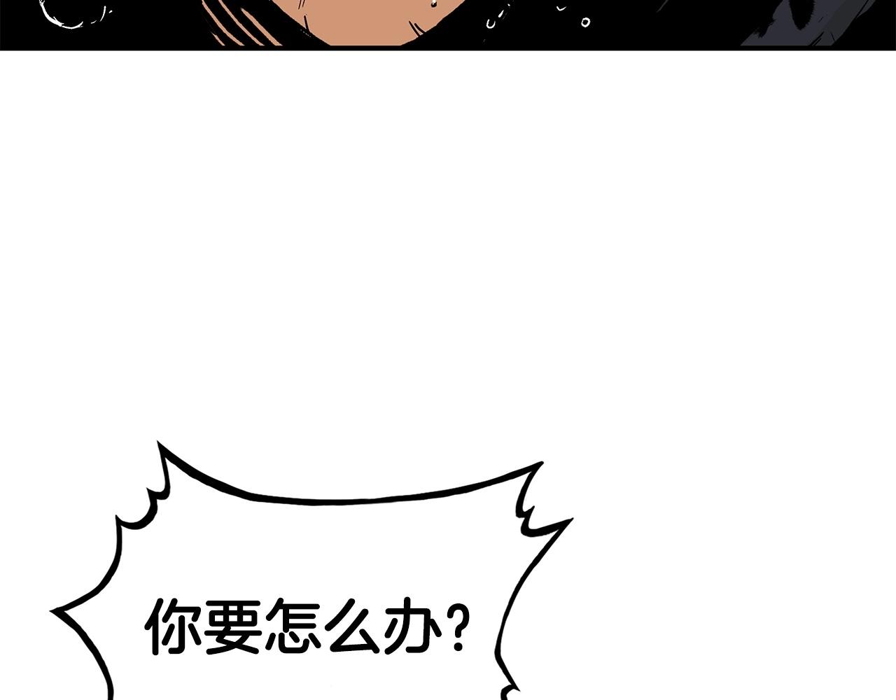 第84话 第二拳79