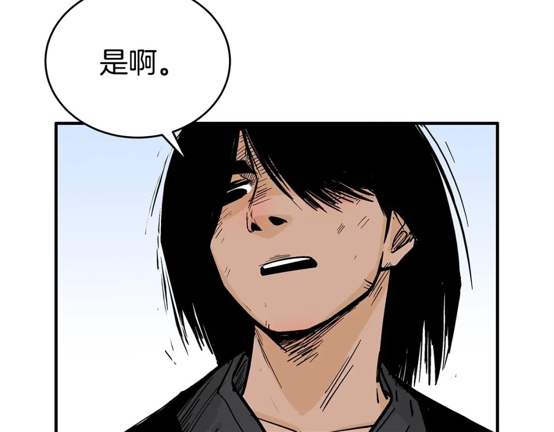 第123话 进击的魔教65
