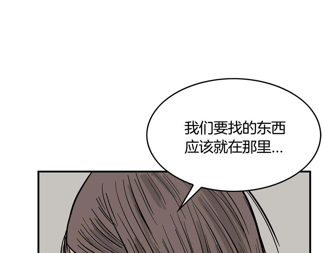 第35话 反杀群雄152