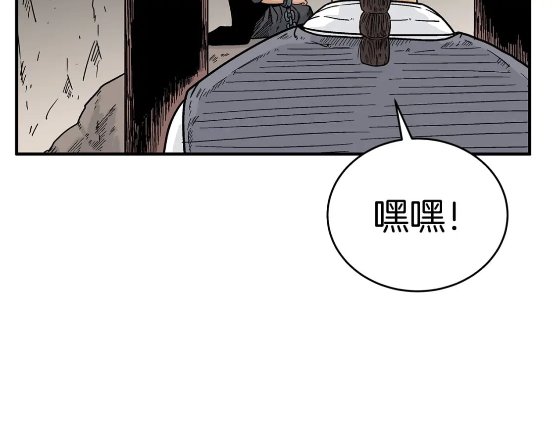 第130话 大战将至18