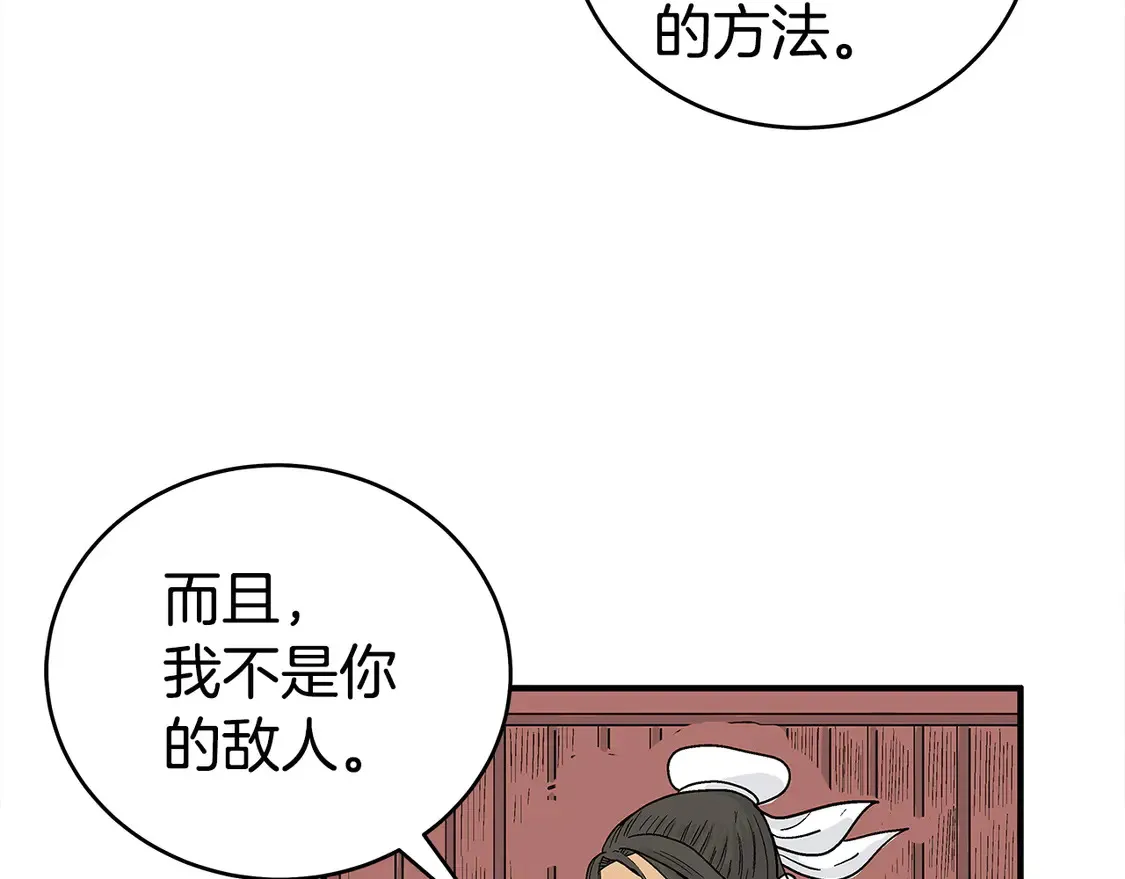 第172话 中毒115