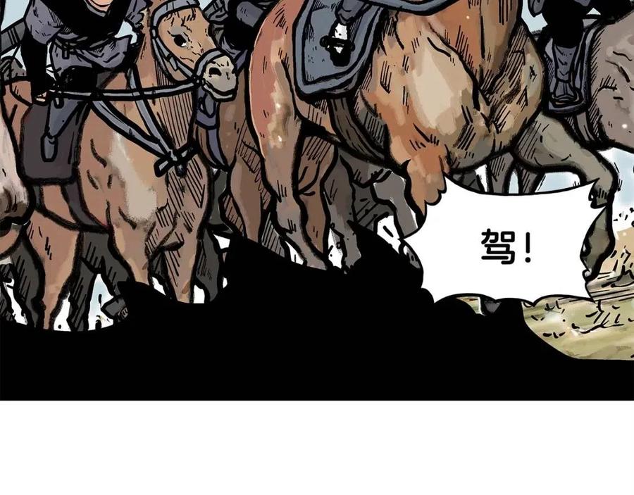 第45话 我的剑想得到他！120