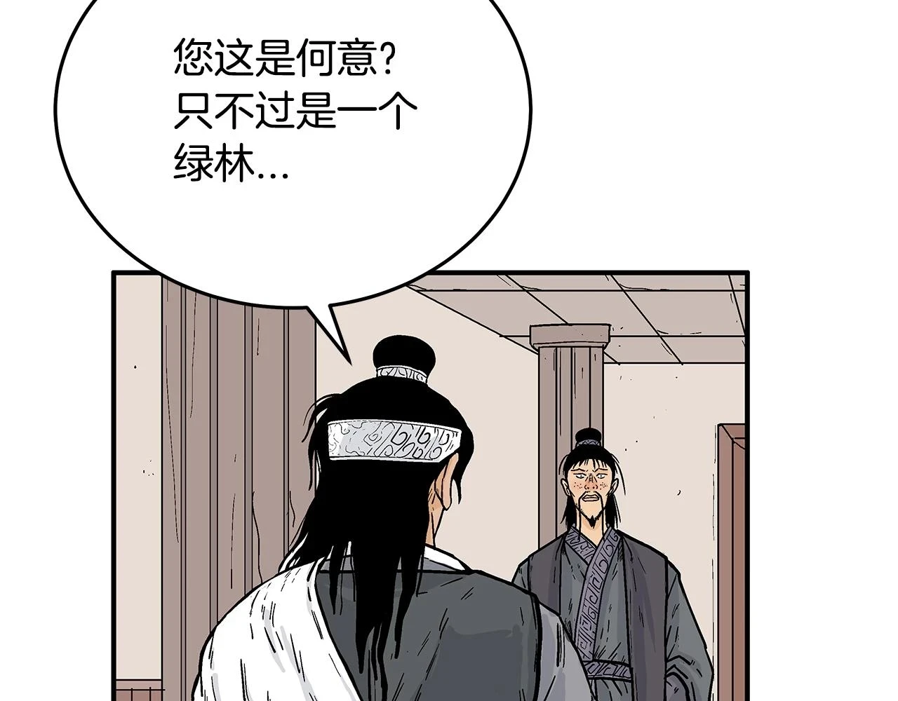 第115话 全员出动95