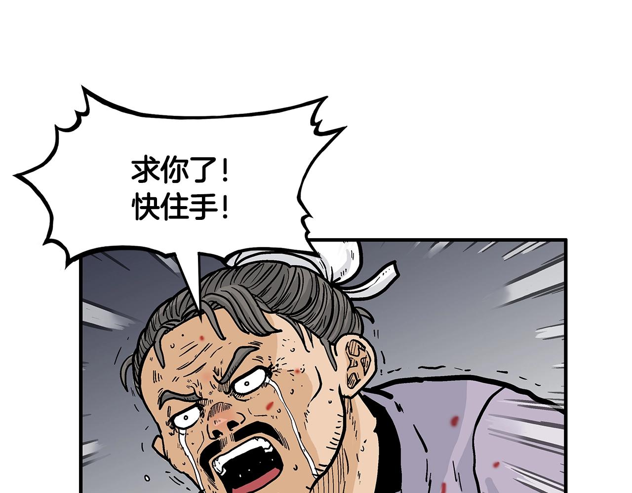 第30话 魔神将至57