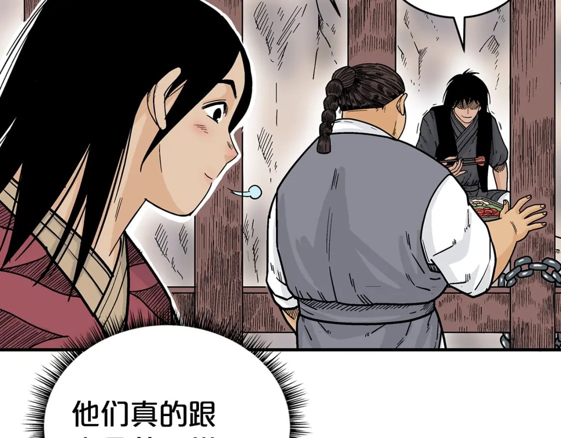 第130话 大战将至32