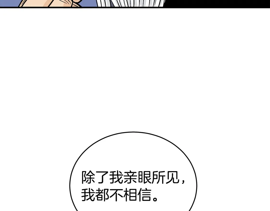 第170话48
