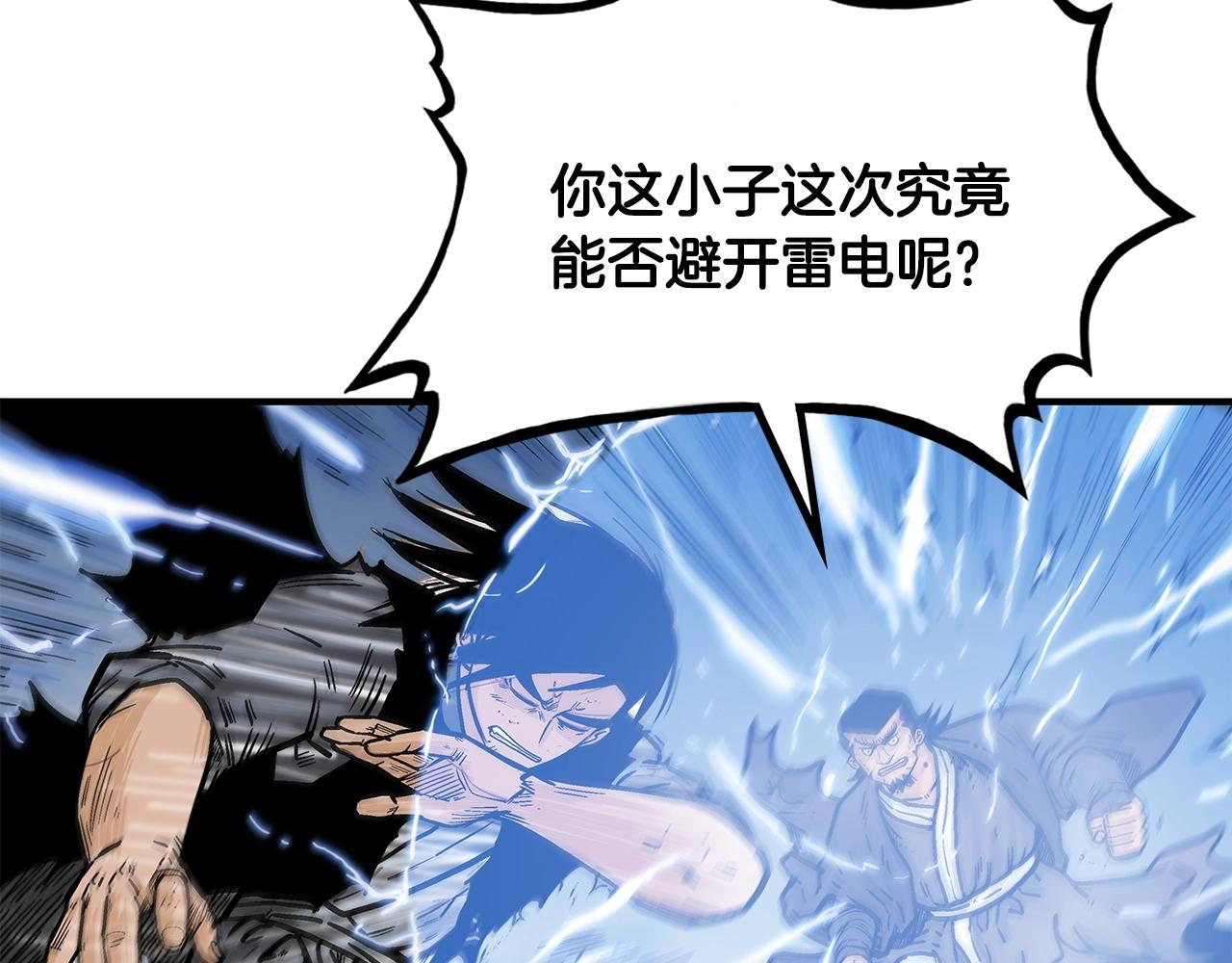 第58话 败北的天才...53