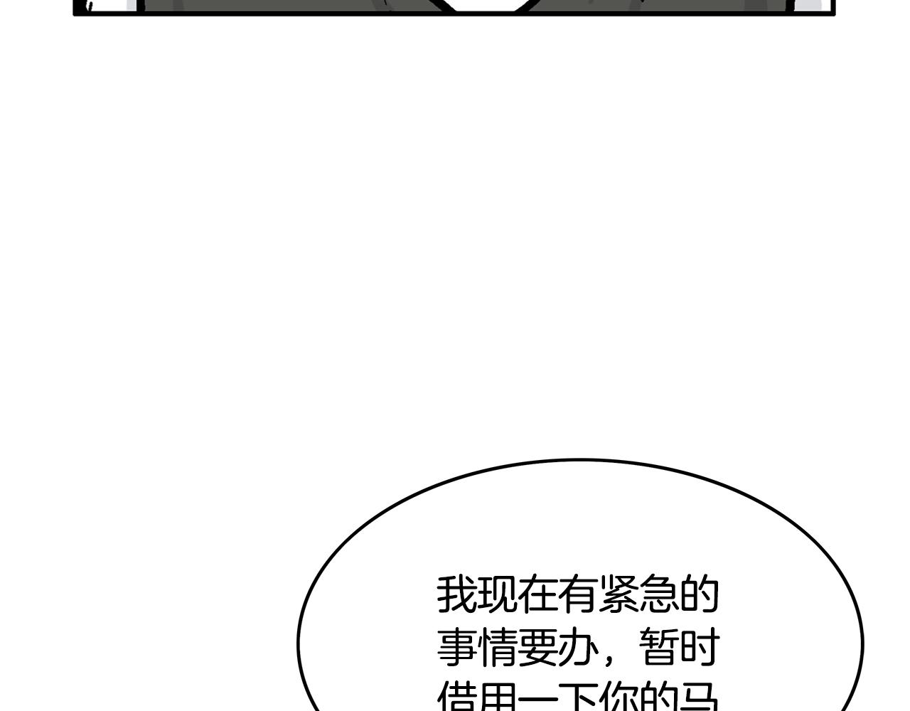 第39话 无法逃脱111