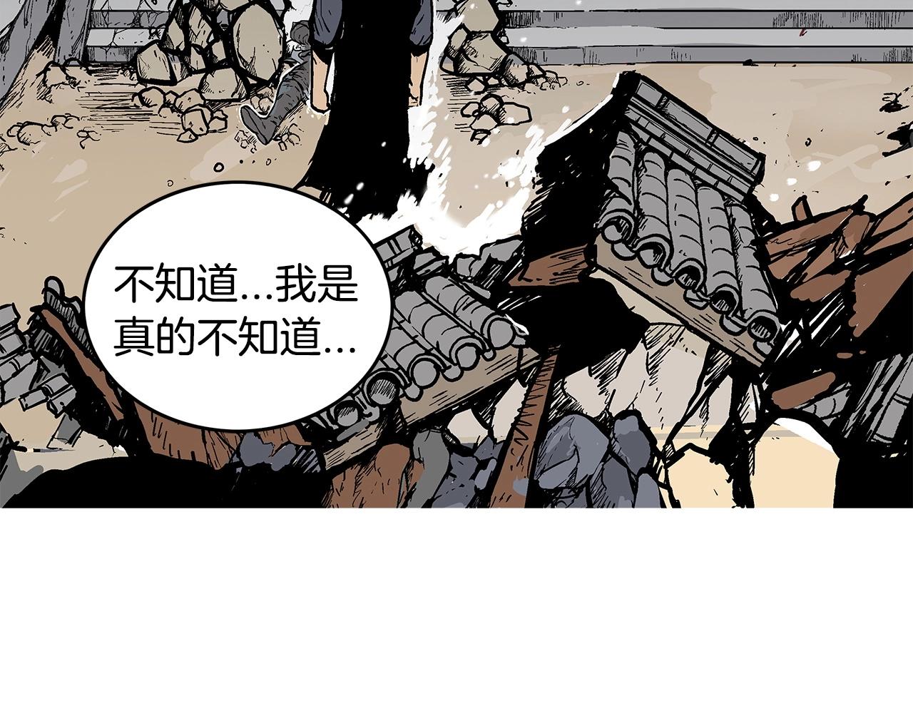 第75话 启程97