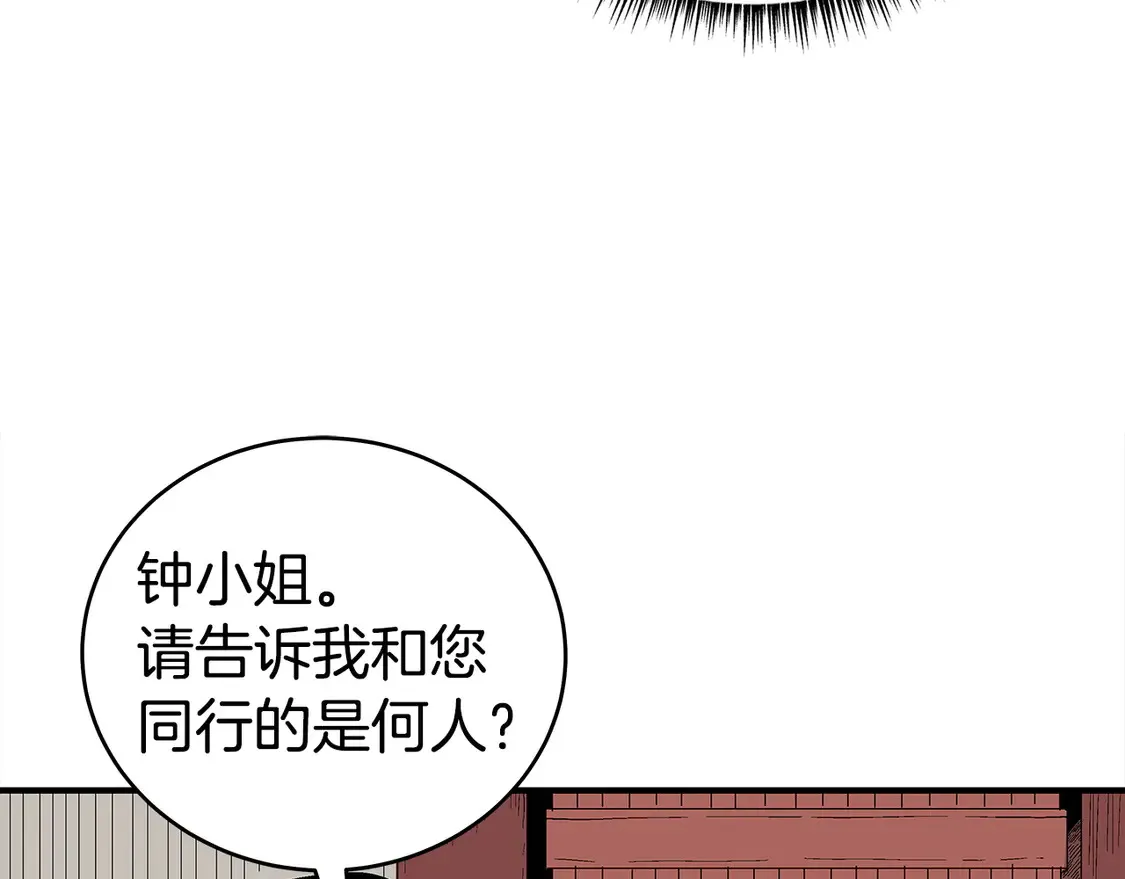 第172话 中毒113