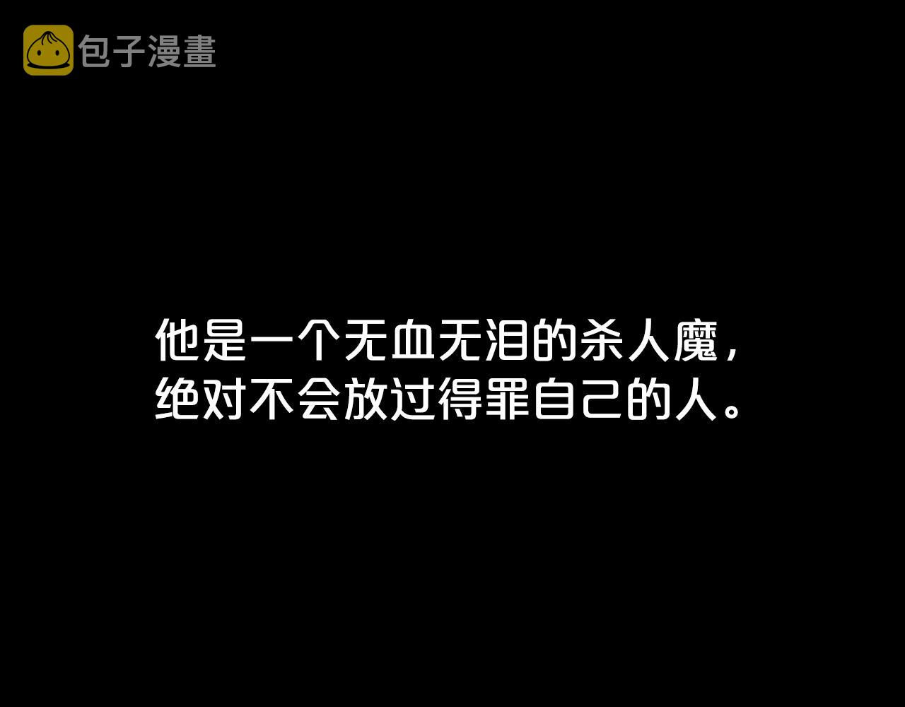 第74话 传说四起12