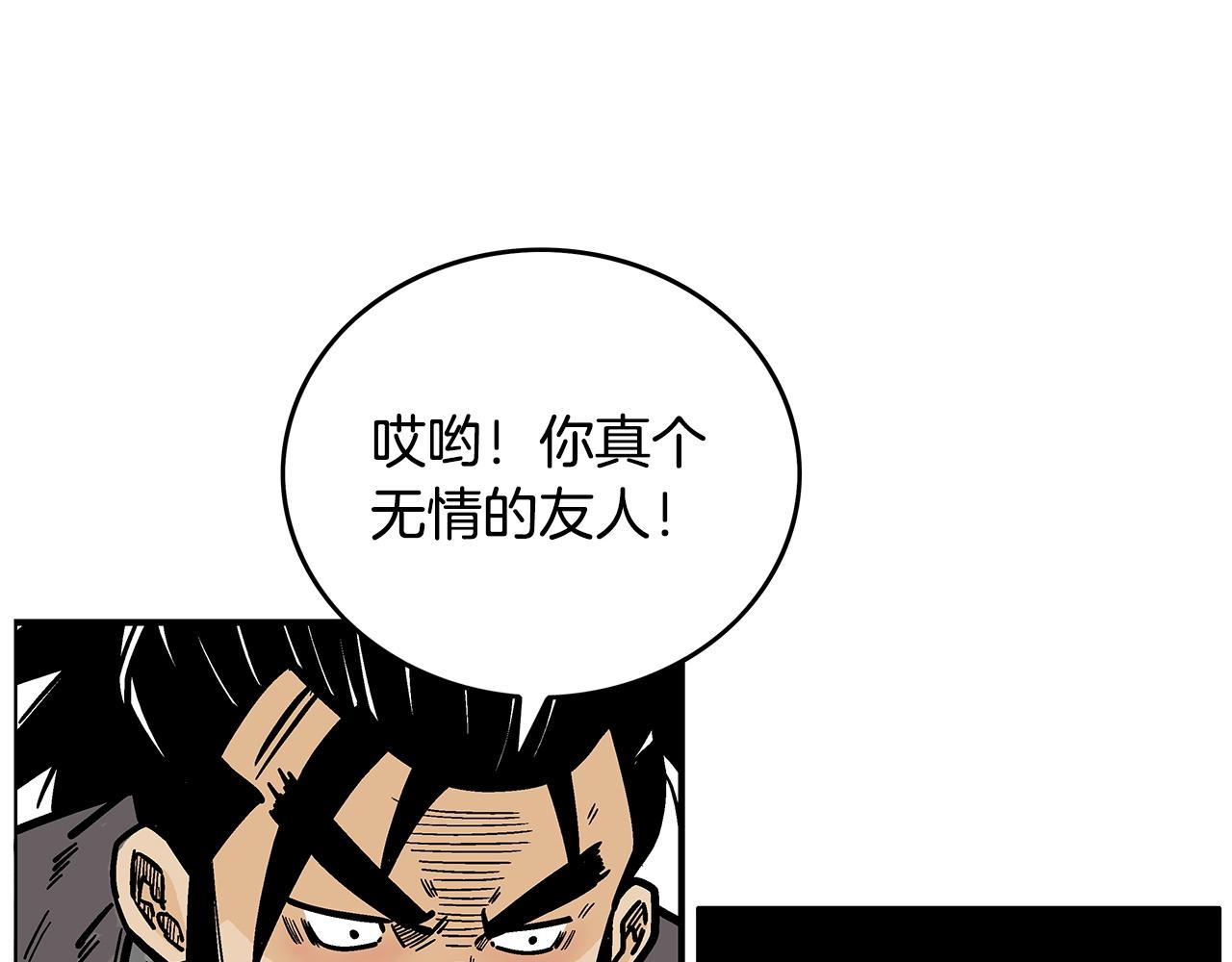 第103话 最后的宁静100