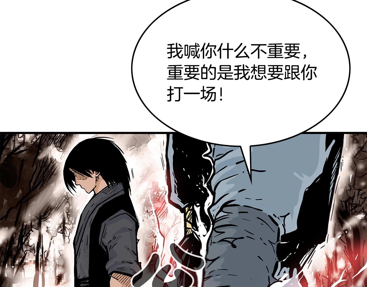 第105话 残酷而又壮丽52