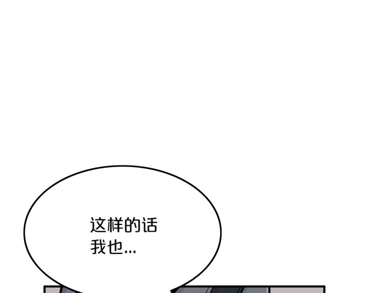 第4话 同门之战21