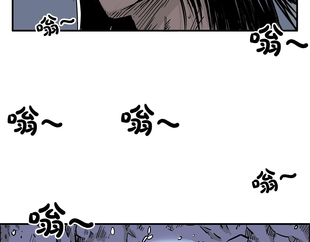 第23话 自创功法73
