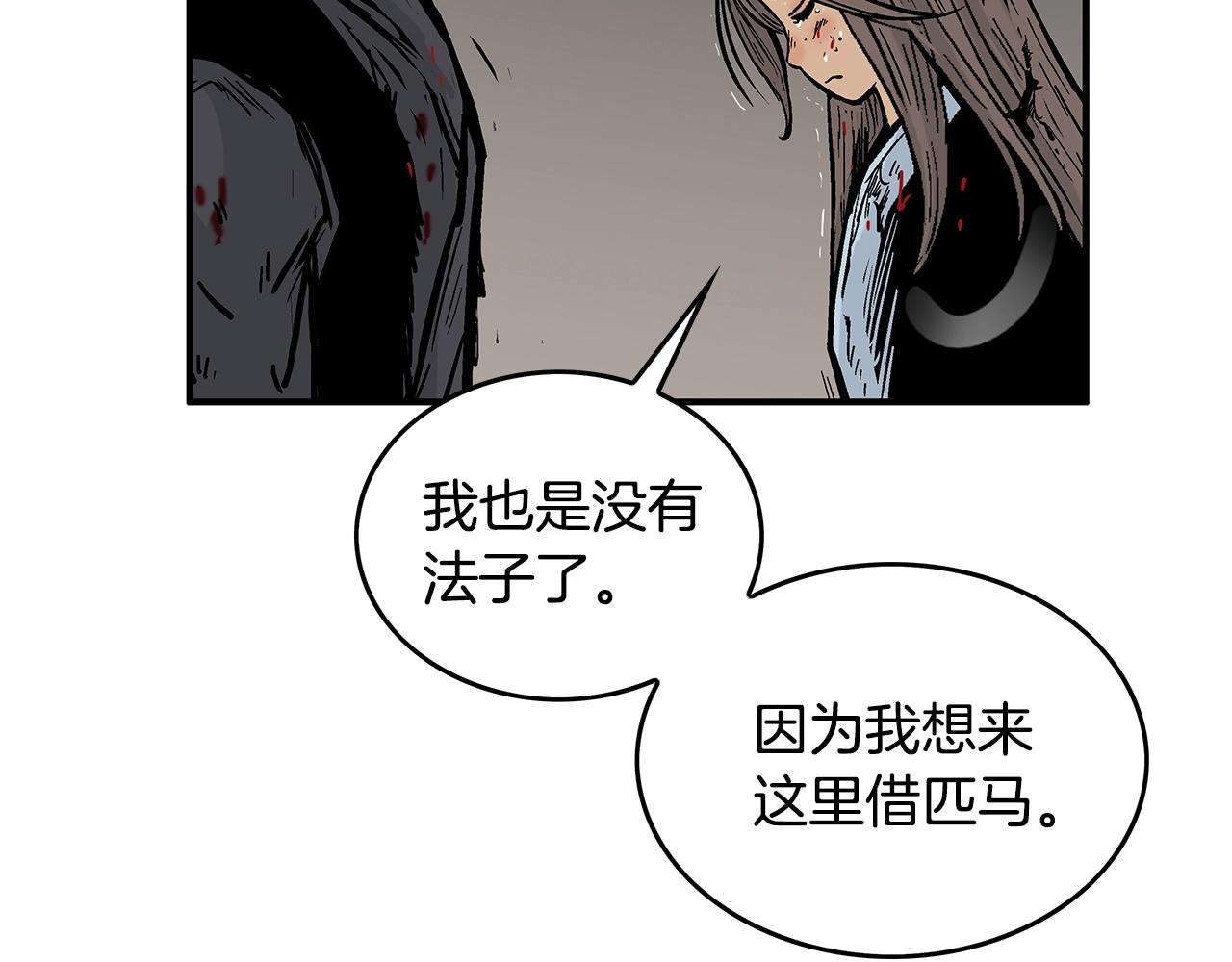 第42话 独自上门48