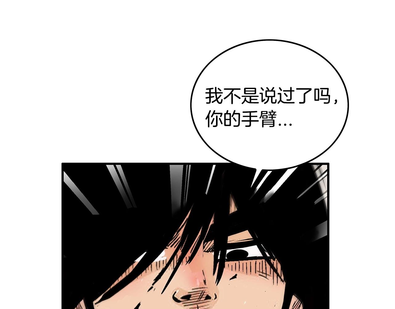 第85话 开战22