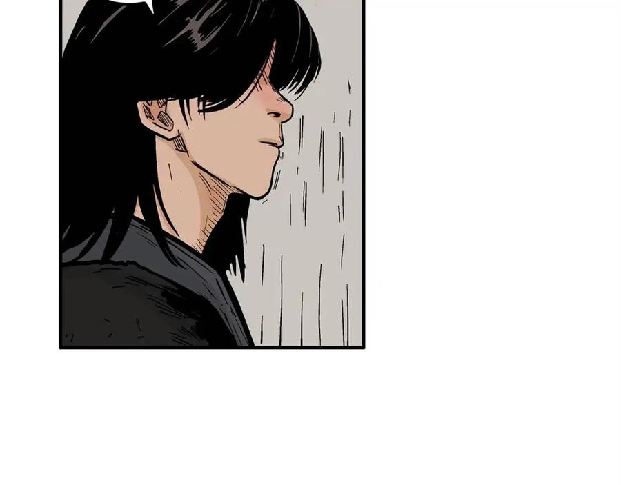 第49话 你的马，交出来！90