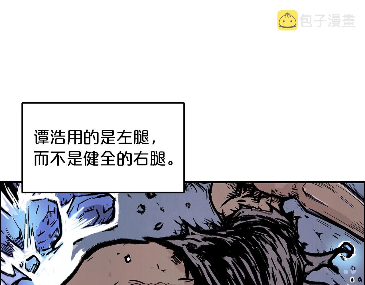 第23话 自创功法14