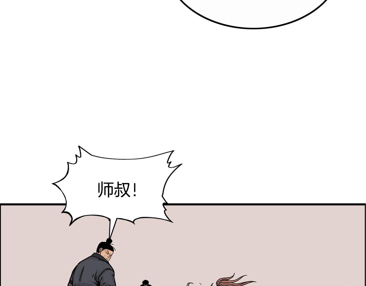 第21话 洞里的魔神62