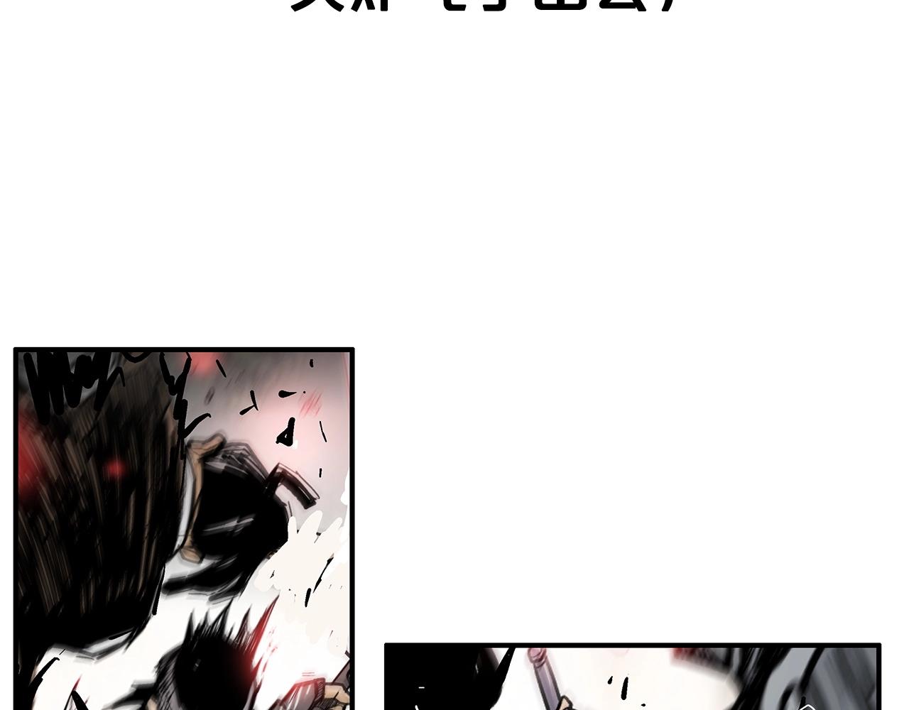 第99话 开战！74