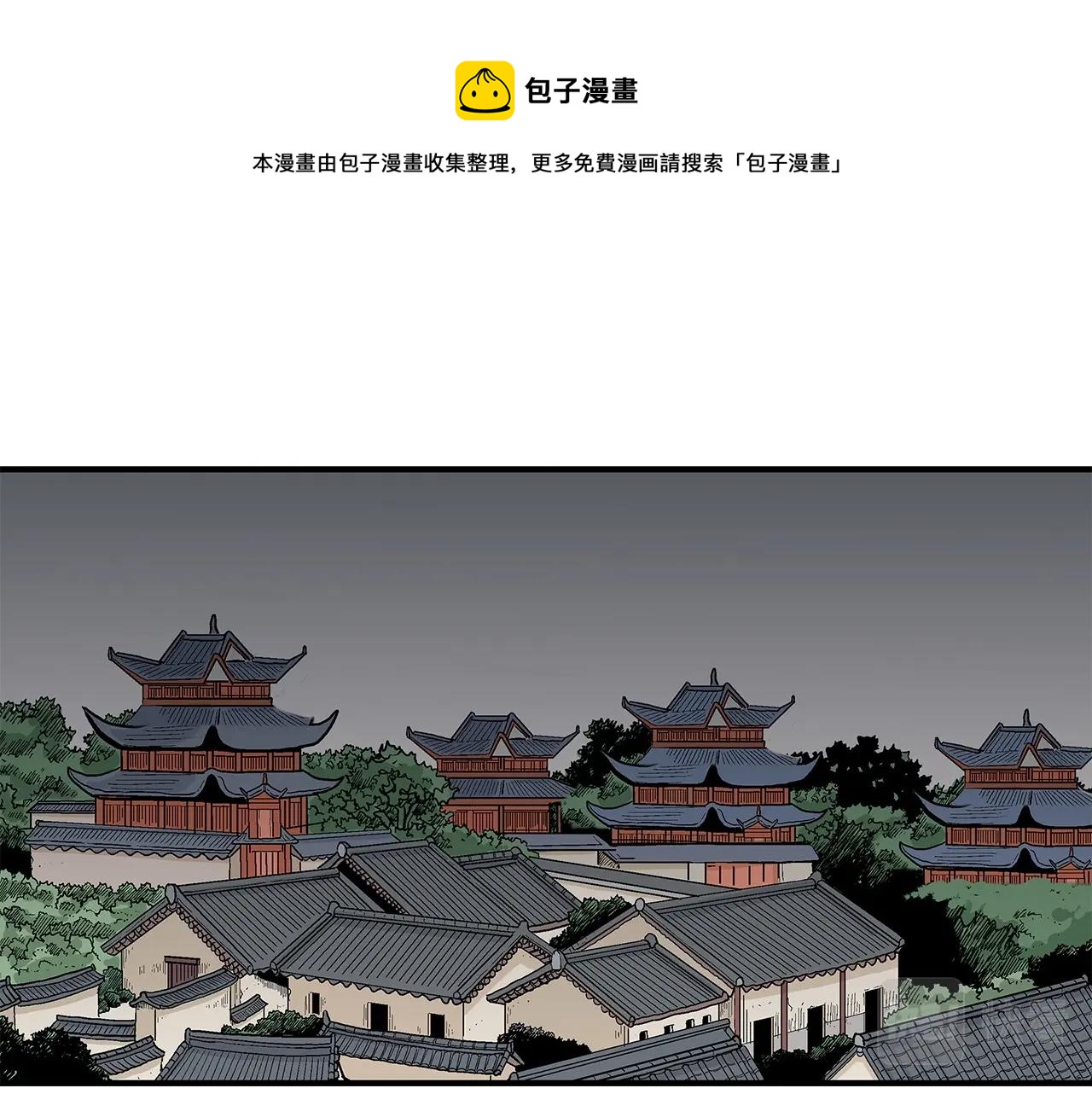 第75话 启程90